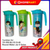 Tumbler Air YK KW-WJ 03 G-46 Round Water Jar 6 Gelas